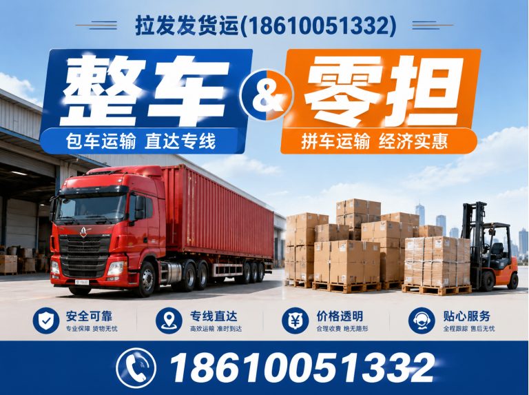 延庆区供应链管理展示图